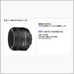 Ｎｉｋｏｎ ５０ｍｍ　Ｆ１． ...