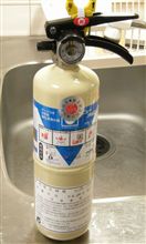 消火器