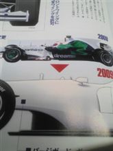 ホンダ F-1撤退というニュース。