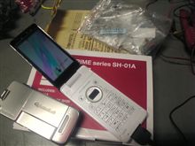 今週ポチった物が届きました～