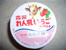 食後に