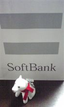 SoftBankショップへ