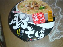 今日のお昼は・・・高級