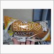 久々に