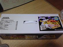 ポチッとしたもの…