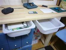 引き出しつけて、機能的に!!