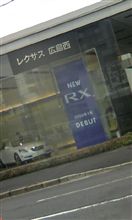 なぁぬぅぅぅ なぁぬぅぅぅ