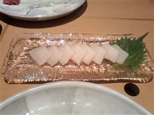 天国というお店の馬刺メニューのたてがみを頂きました。