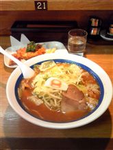 寒いぃ～