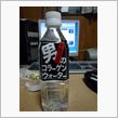 素肌で戦え！！