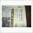 こんなヤツ達がいるんです。