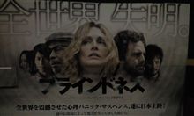 突然に、