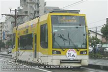 年末年始の渋滞予測