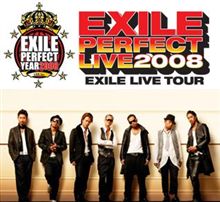今日はEXILEのライブへ･･･