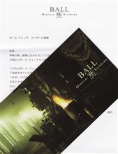 やっと来たＤＭ
