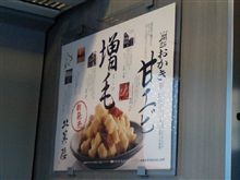 面白い広告？