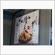 面白い広告？