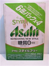 届きました。
