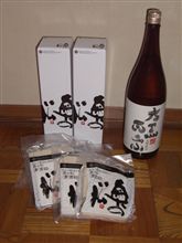 酒・酒！