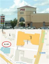 最終告知♪