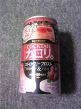 今夜はこいつ