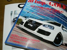 af imp.&#215;GOLF・・・o(▼_▼θ