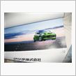 MAZDAからカレンダーが・ ...
