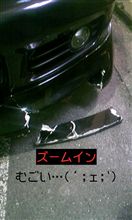 遂にやりました！！