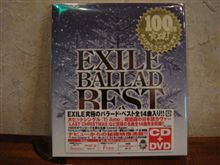 ＥＸＩＬＥ　ＢＡＬＬＡＤ　ＢＥＳＴ