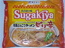 今日の即席ラーメン