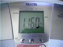朝の体重は汗の分減少