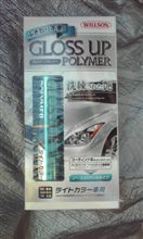 久し振りに買ってしまった