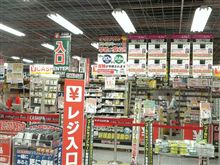 早めの準備