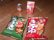 ちょっと買いすぎかな(^_^;)