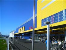 IKEAに行けや