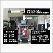 アライメントは重要だよ!!ｉ ...