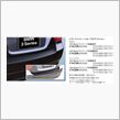BMW320ツーリング用バンパープロテクション