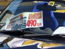 チョット安城までお買い物に