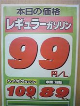 安くなってきましたねぇ･･･