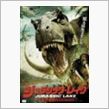 『ジュラシック・レイク』DVD