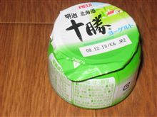 くだらんことでー くだらんことでー