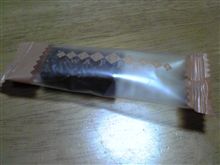 半分しかない・・・