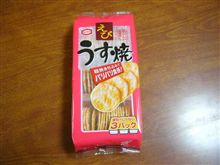 元祖・今夜のお菓子☆彡