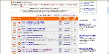 レギュラー１０２円