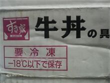 これは我家の必需品なんです