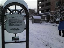 北海道旅行番外編 北海道旅行番外編