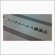 お勉強