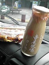 今日は