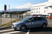 ポテンザ･エキサイティングステージ　「フジスピードウェイ決勝大会」