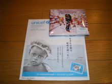 届いてました